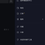 抖音私密账号是怎样解除,解除隐私限制的实用指南