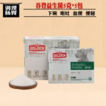 free私密益生菌,守护女性私密健康的绿色守护者
