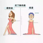女生私密应该是什么样,探寻健康与和谐的奥秘