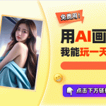 小姐姐图片头像央视名嘴虹云离世AI美女写真传承美丽搜狐简单AI让经典永存！