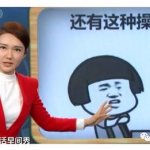 小姐姐讲安全,小姐姐教你轻松掌握日常安全知识