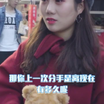 采访小姐姐小哥,青春风采与梦想追求