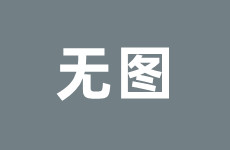 小姐姐图片头像《哪吒2》票房破118亿全红婵晒生活照王楚钦表情包成亮点！